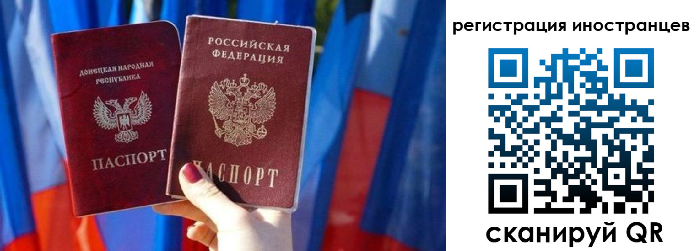 временная регистрация гарантия в Перми