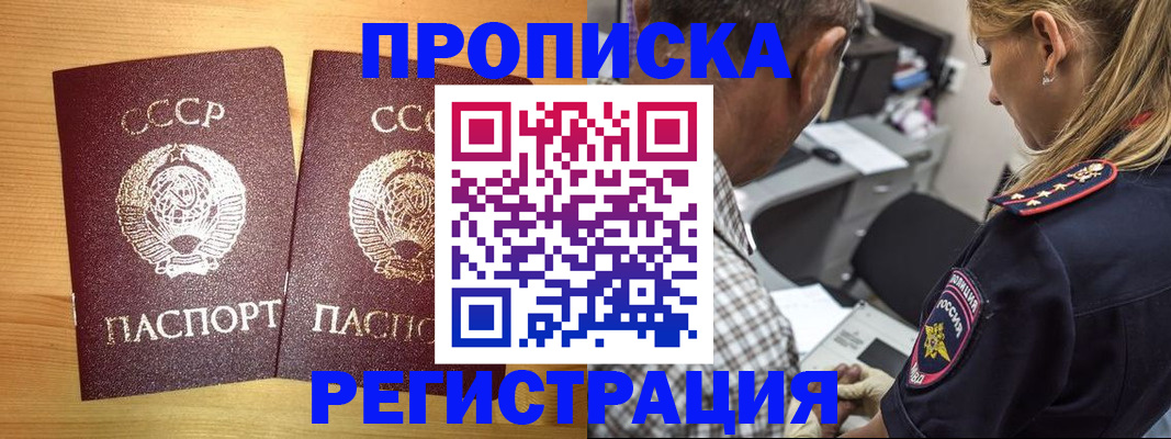 найти адрес прописки в Перми